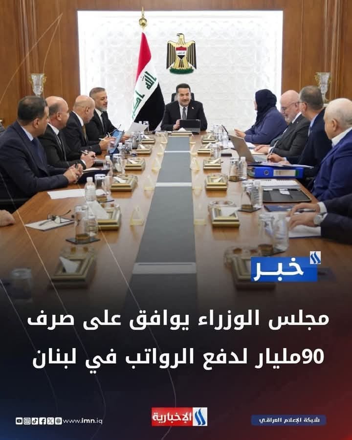المنشور المتداول