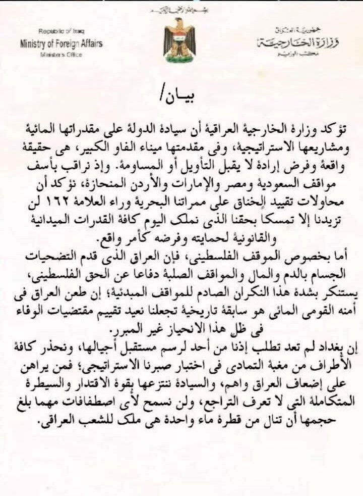 المزيف