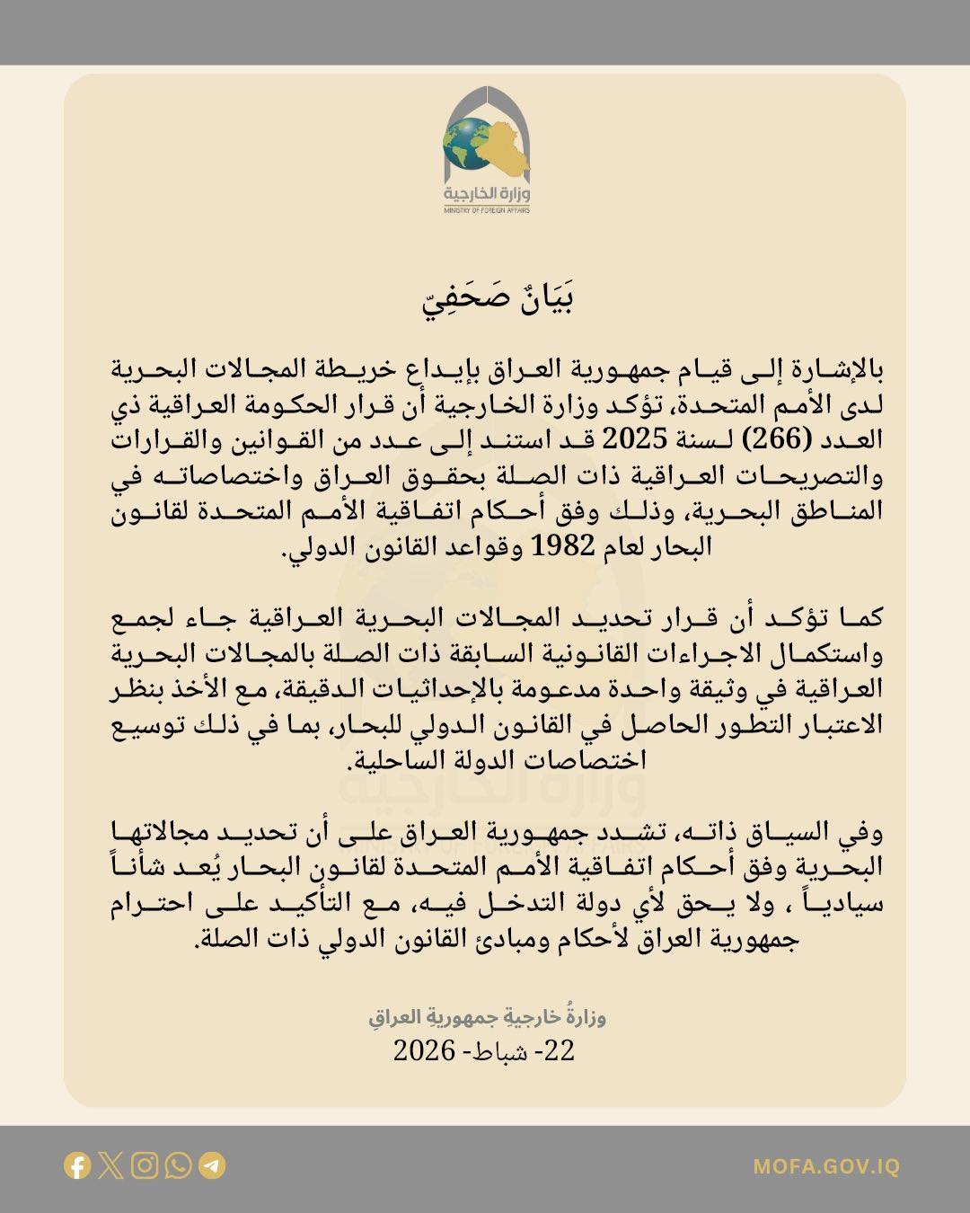 الحقيقي